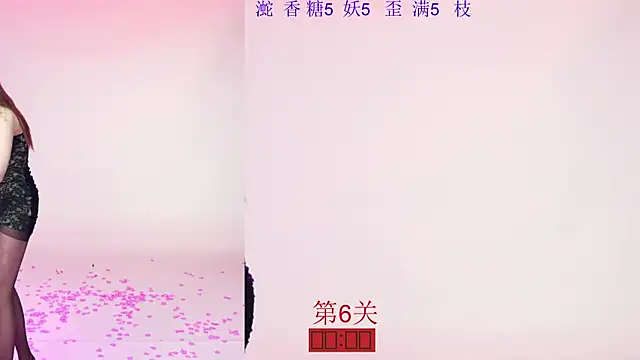ACE-111 即時 XXX 聊天