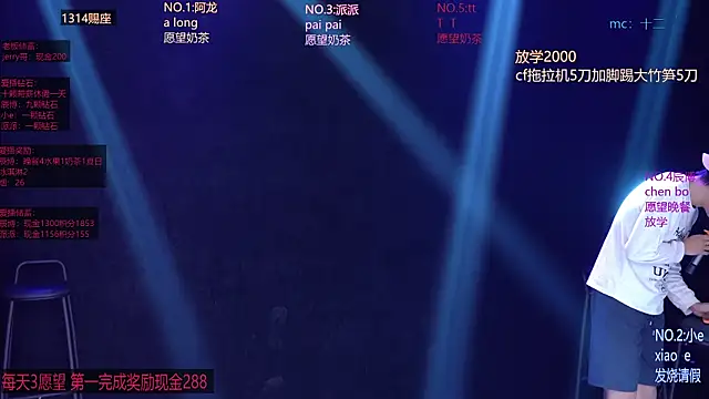 NCT-111n Live XXX chat