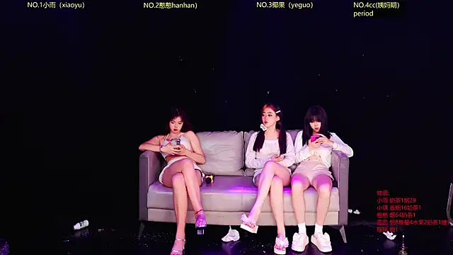 RoseGirl888 现场XXX聊天