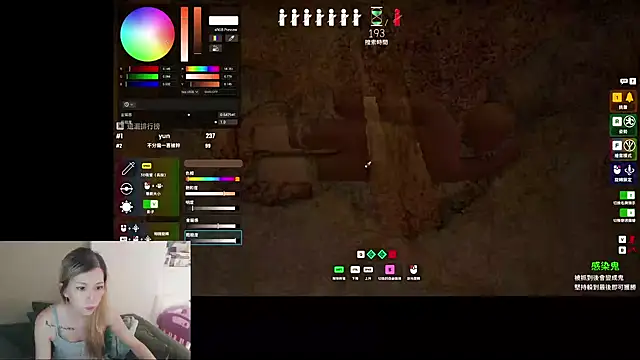 whitecat13 라이브 XXX 채팅