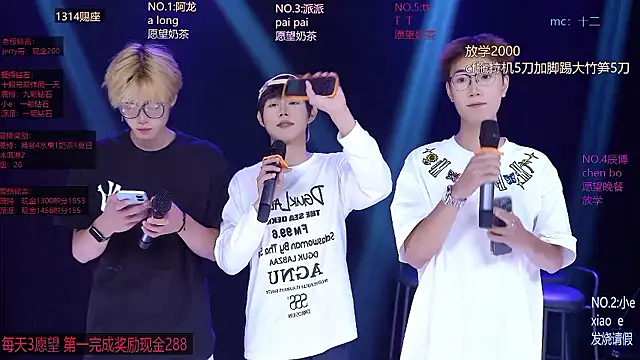 NCT-111 live XXX chat