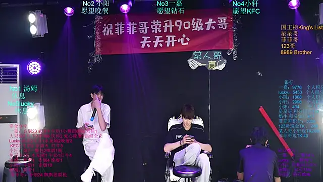 Zouzouboy-001 在線直播表演