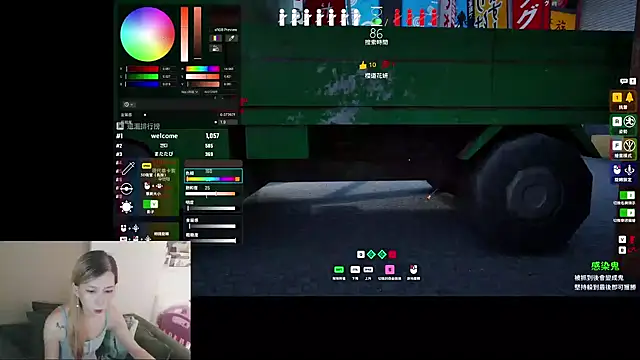 Czat XXX na żywo – whitecat13