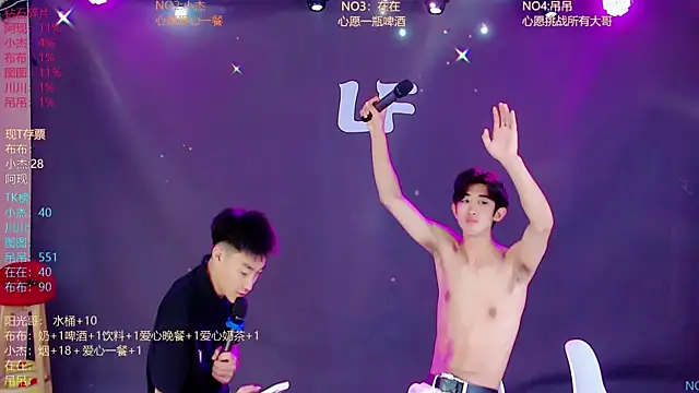 Chat +18 de M-handsome-boy ao vivo