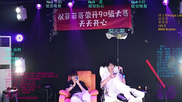Zouzouboy-001's Live XXX Chat