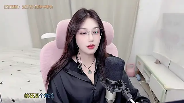 TTtia_ Chat XXX live