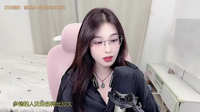 TTtia_ Chat XXX in diretta