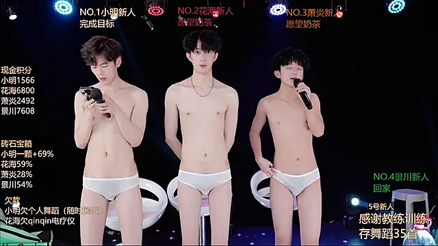 EXO-ONE – Live XXX-chat