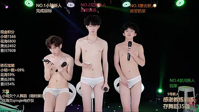 EXO-ONE's Live XXX Chat
