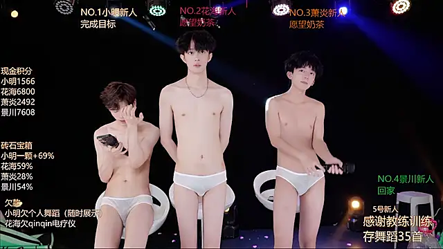 EXO-ONE's Live XXX Chat