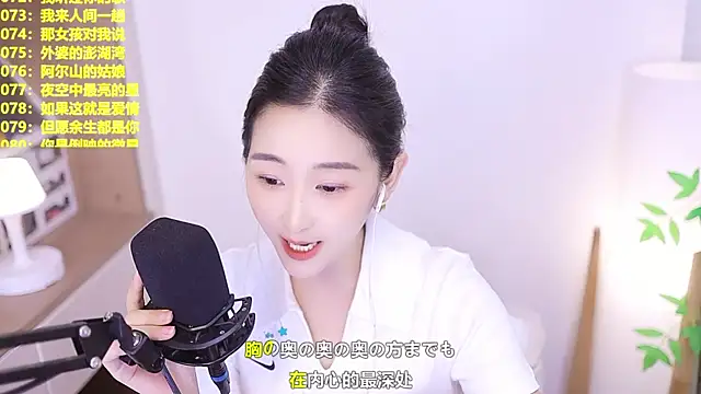 Chat XXX Live Singer-muzi