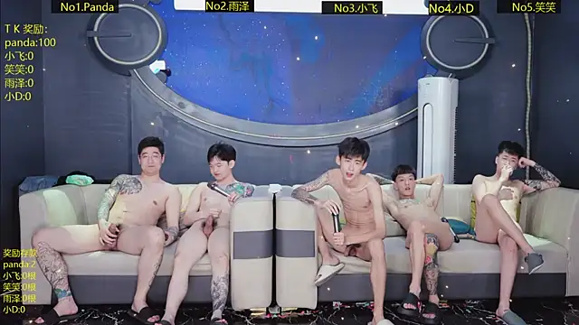 Chatroom XXX en direct de SX-009