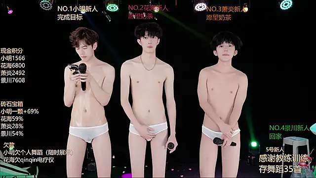 EXO-ONE Chat XXX live