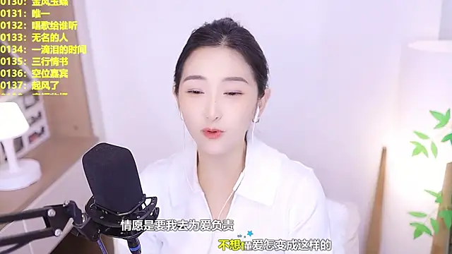 แชท XXX สดของ Singer-muzi