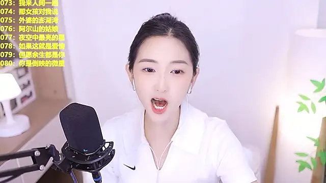 Singer-muzi Live XXX Chat