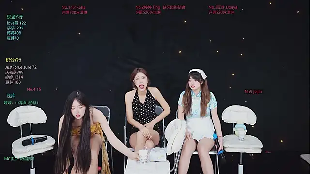 Fever-666 现场XXX聊天