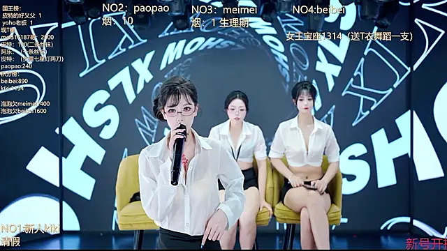 แชท XXX สดของ MG_068