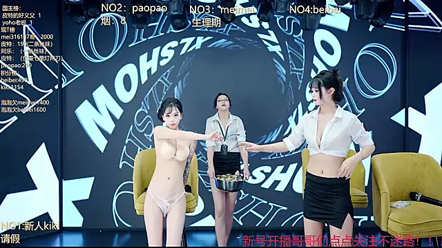 MG_068 现场XXX聊天