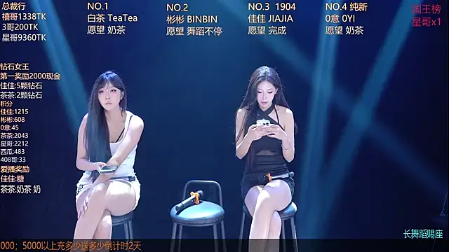IVE-111 现场XXX聊天