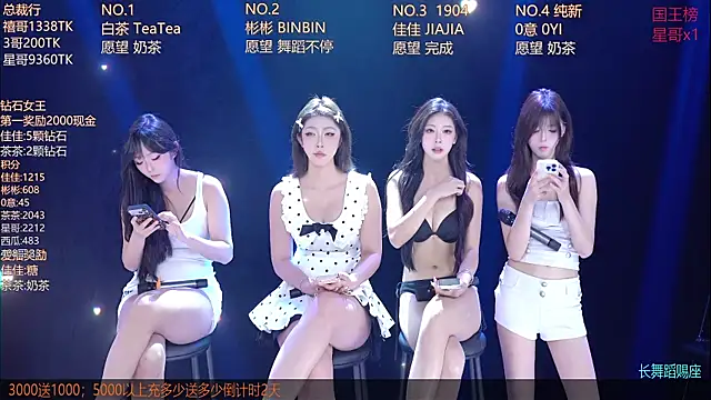 IVE-111 라이브 XXX 채팅