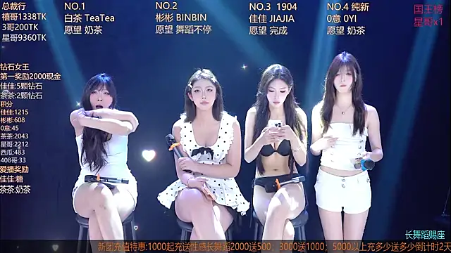IVE-111's Live XXX Chat