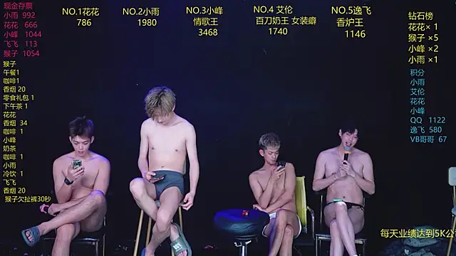 Chat XXX en directo de AAA-Winner888