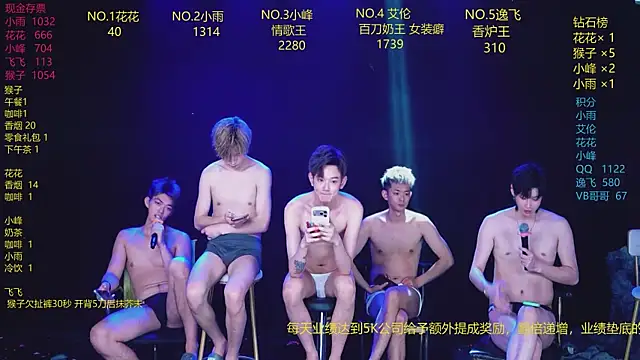 AAA-Winner888 Live XXX Chat