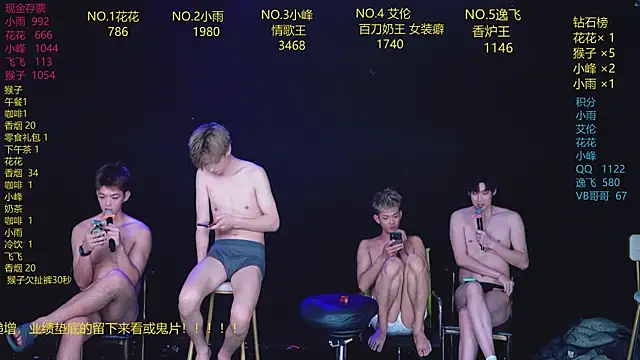 AAA-Winner888 即時 XXX 聊天