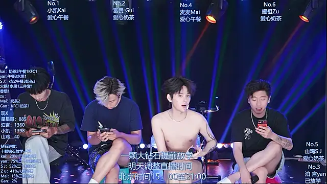 Chat XXX en directo de AOA-boy