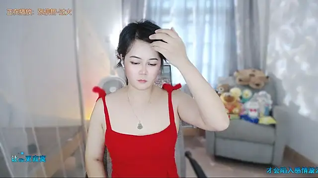 Chat +18 de Fan_ting ao vivo