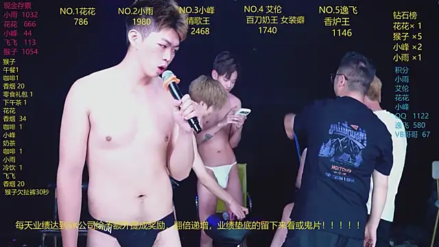 AAA-Winner888のライブXXXチャット