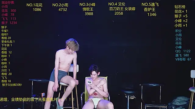 แชท XXX สดของ AAA-Winner888