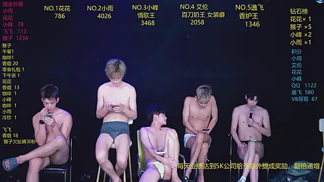 AAA-Winner888 现场XXX聊天