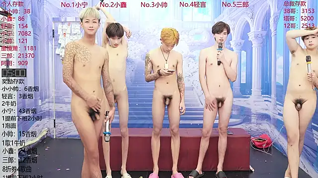 دردشة ATM-16888 الجنسية المباشرة