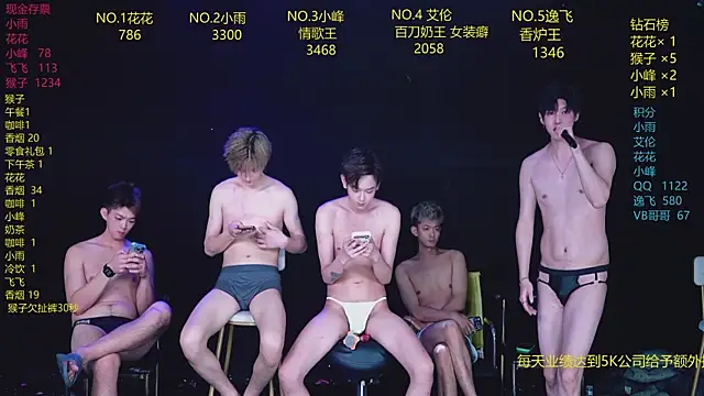AAA-Winner888 Chat XXX live