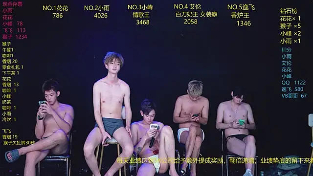 AAA-Winner888's Live XXX Chat