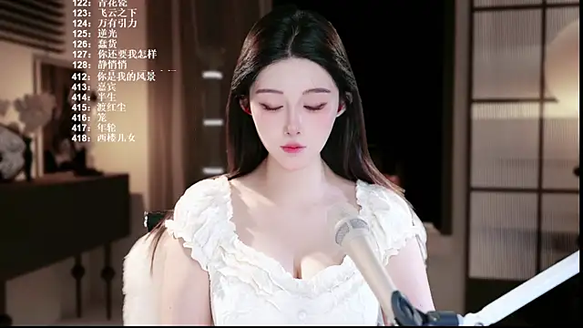 แชท XXX สดของ SingerUUsweet
