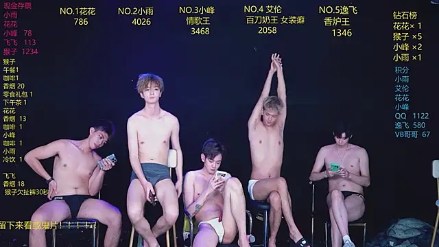 AAA-Winner888 即時 XXX 聊天