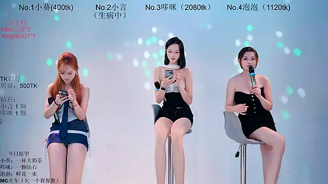 Nd-ING 라이브 XXX 채팅