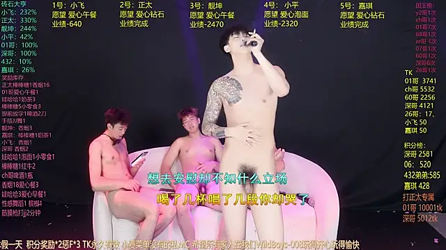 GoodLookingBoy-008 即時 XXX 聊天
