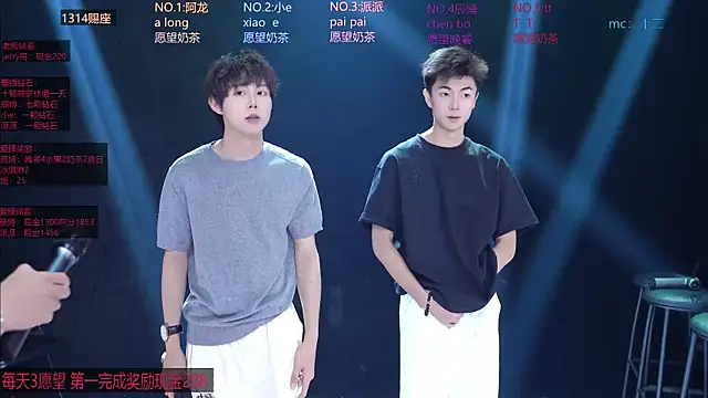 NCT-111 Webcam Show