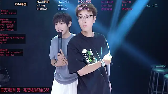 NCT-111n Live XXX chat