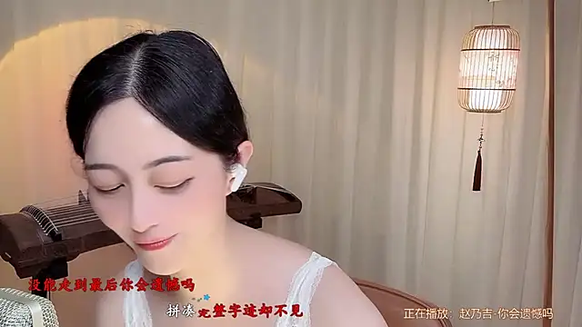 Tian-xin-999 live XXX chat