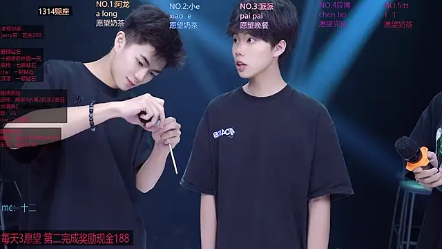 Онлайн чат XXX NCT-111