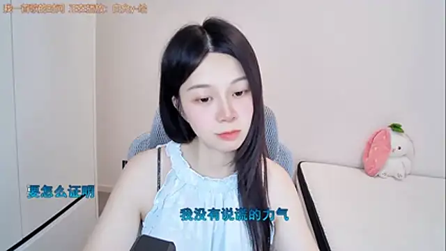 QQ-7890のライブXXXチャット
