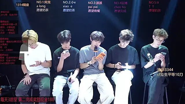 NCT-111 即時 XXX 聊天