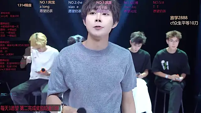 NCT-111 即時 XXX 聊天