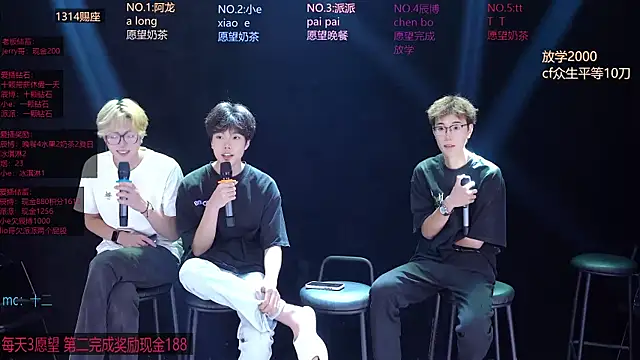 Czat XXX na żywo – NCT-111