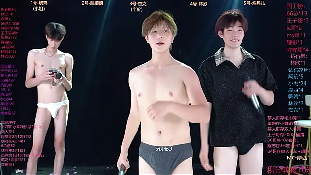 MS857 现场XXX聊天