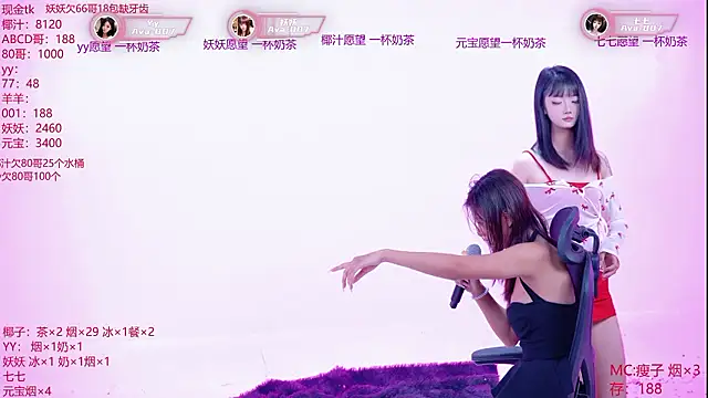 Ava-007 即時 XXX 聊天